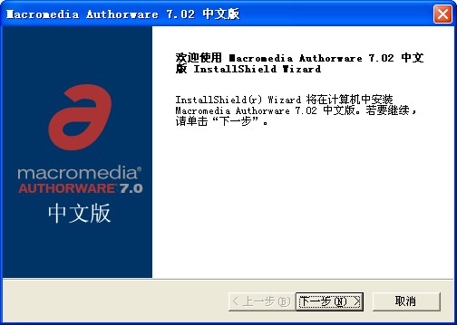 authorwareV7.02 ƽ