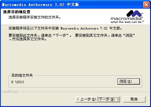 authorwareV7.02 ƽ