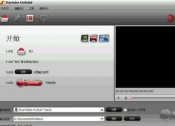 Pavtube DVDAid(DVḎ) V4.6.0 ע