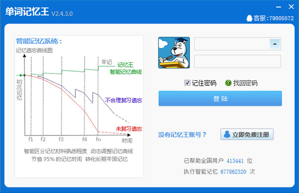 ʼV2.4.3.0 ٷ