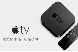 ƻ۵ͬ¿Apple TV