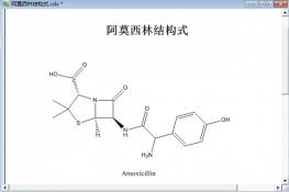 ʹChemDraw Professional 15ưĪֽṹʽ