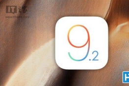 iOS9.2ԽٳٲѵҪiOS9.3Խ