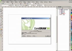 CorelDRAW X4V14.1 ɫ