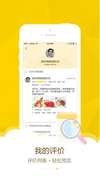 iPadV4.4.0 IOS