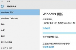 Windows10 kb3172985װ