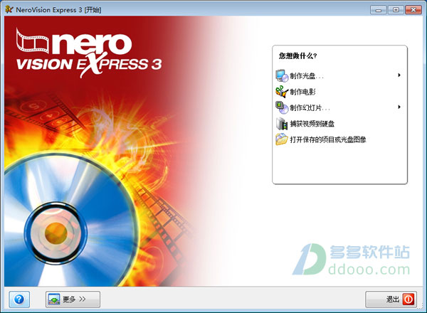 Nero Vision ExpressV3.1.0.25 ƽ