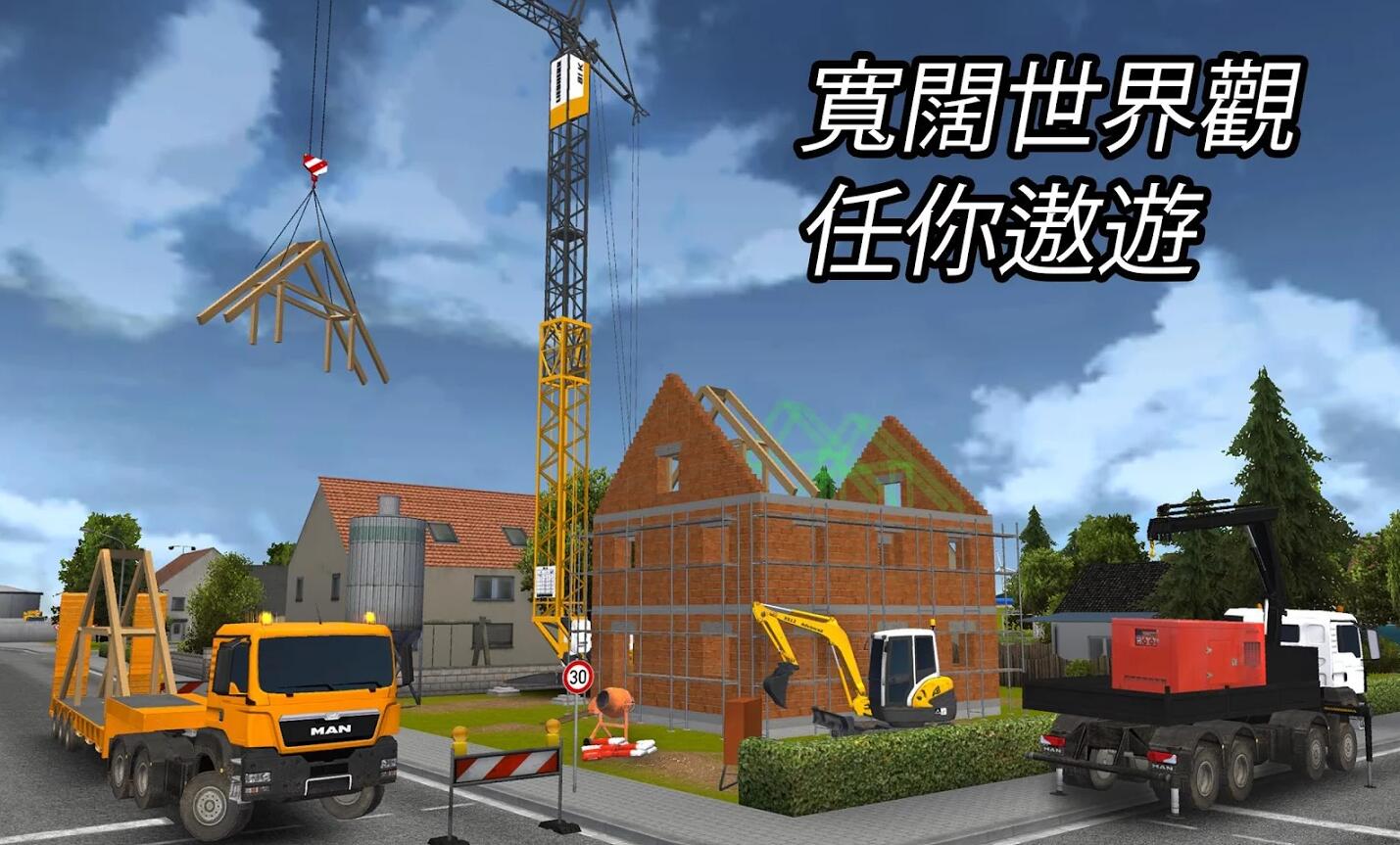 ģ2014Construction Simulator 2014V1.12 ׿