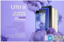 htc u ultra۸ع htc u ultraʲôʱ