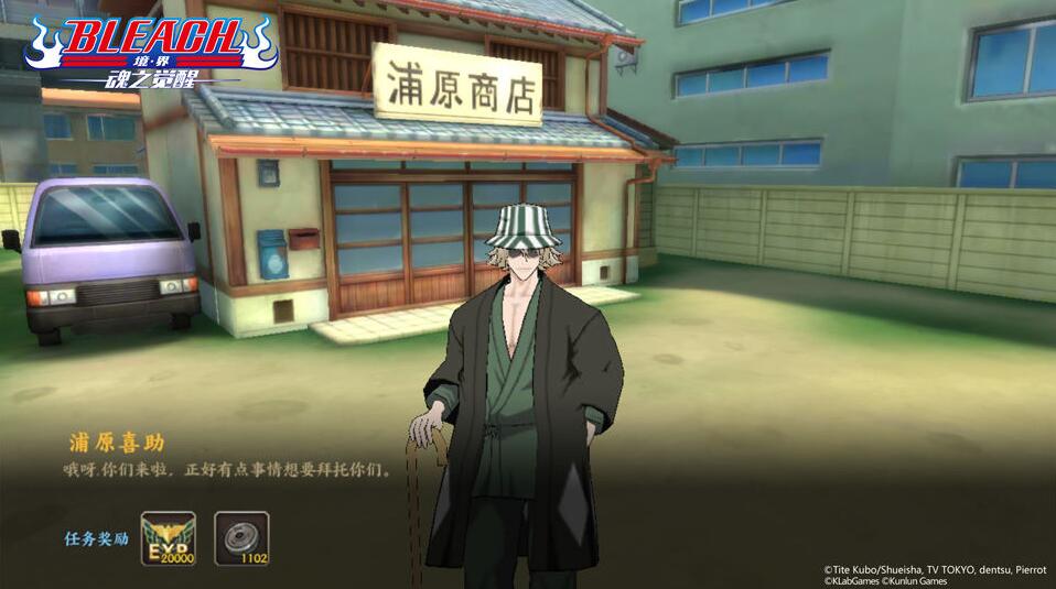 BLEACH-֮2.0.5