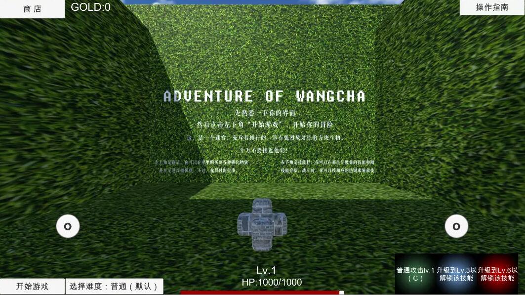 Adventure of Wangcha