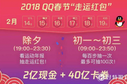 QQ2018˺ô QQ˺ȡ