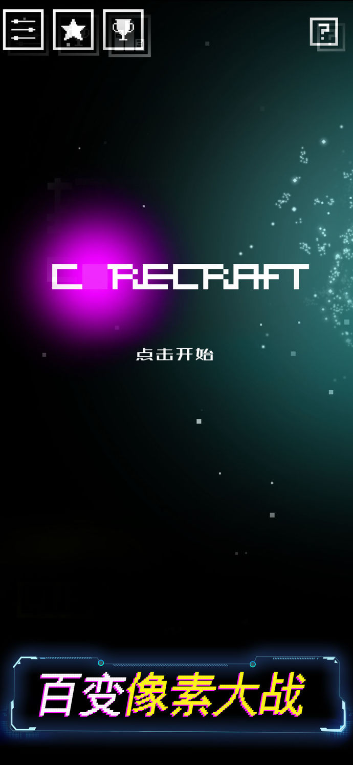 Corecraft3.0
