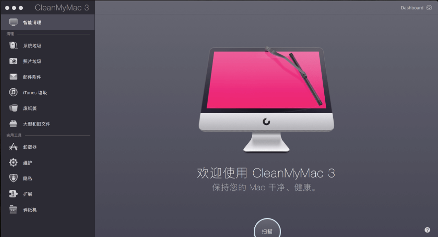 CleanMyMac3