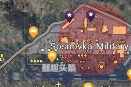 sosnovka military baseʲô »Ӣ