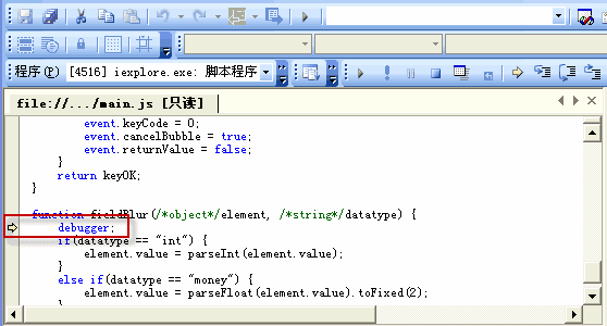 Microsoft Script Debugger(΢ű)V1.0 ٷİ