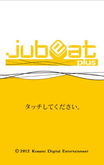 jubeat plus׿V3.3.4 ׿