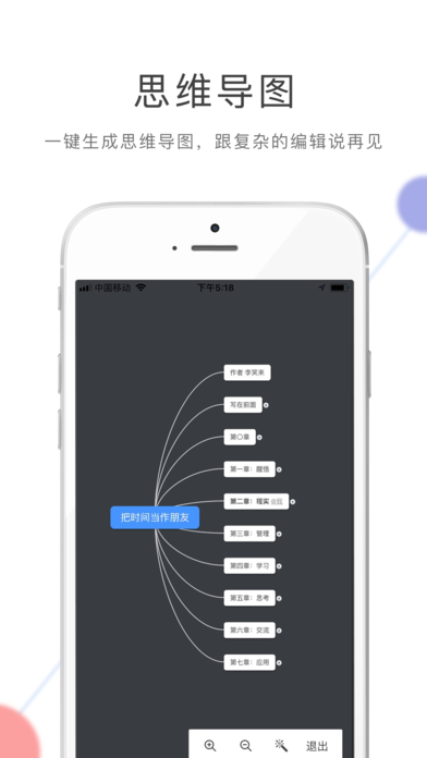 Ļ߼V1.1.5 ׿