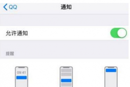 iphone xs֪ͨǱ겻ʾʲôԭ
