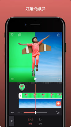 Enlight Videoleap iosV1.6.2 IOS