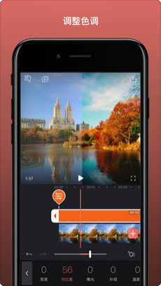 Enlight Videoleap iosV1.6.2 IOS