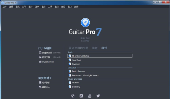 Guitar Pro7İV7.0.1 ԰