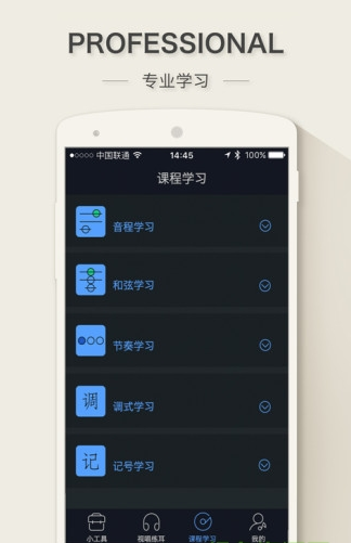 ʦappV2.2.3 ׿