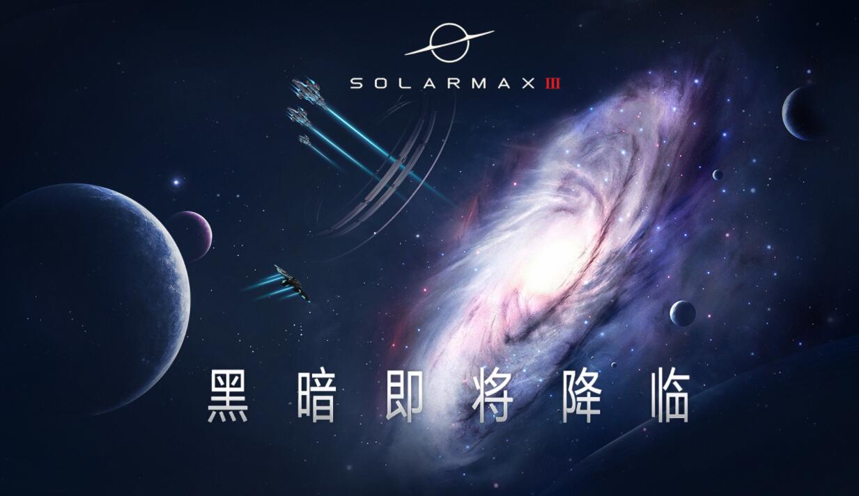 SolarMax30.1.7