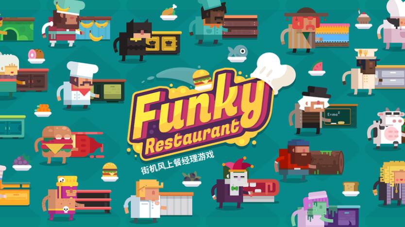 Funky Restaurant1.0.13