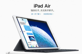 ƻ¿iPad miniiPad air