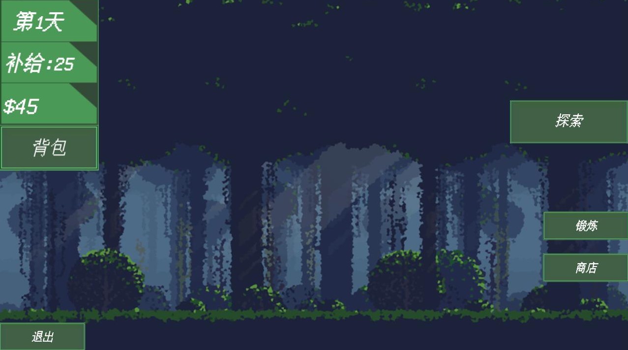 Forest1.0