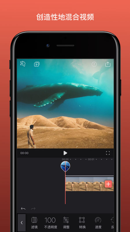 Enlight VideoleapʽV1.9.4 ׿