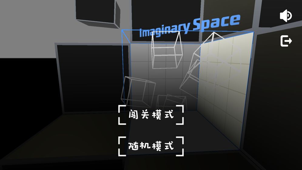Imaginary Space3.0