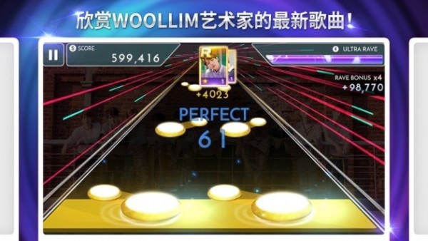 SuperStar WOOLLIMV1.0 ׿