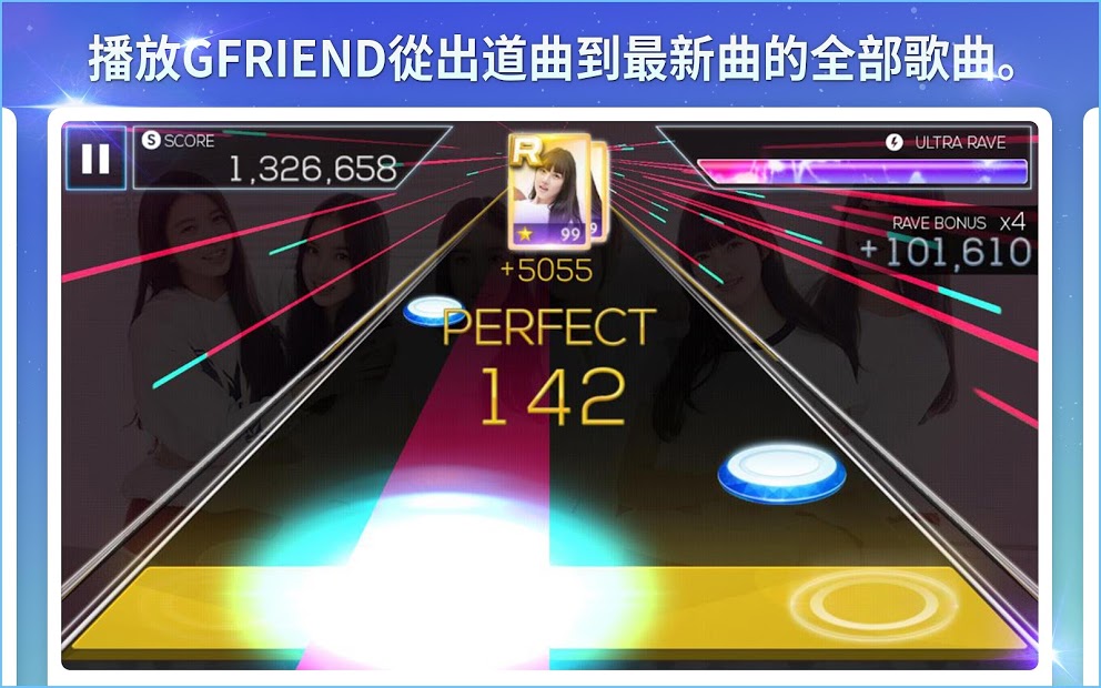 SuperStar GFRIENDV1.0 ׿