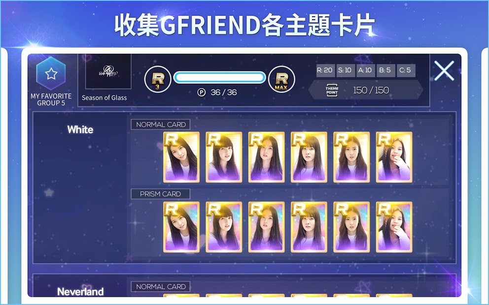 SuperStar GFRIENDV1.0 ׿