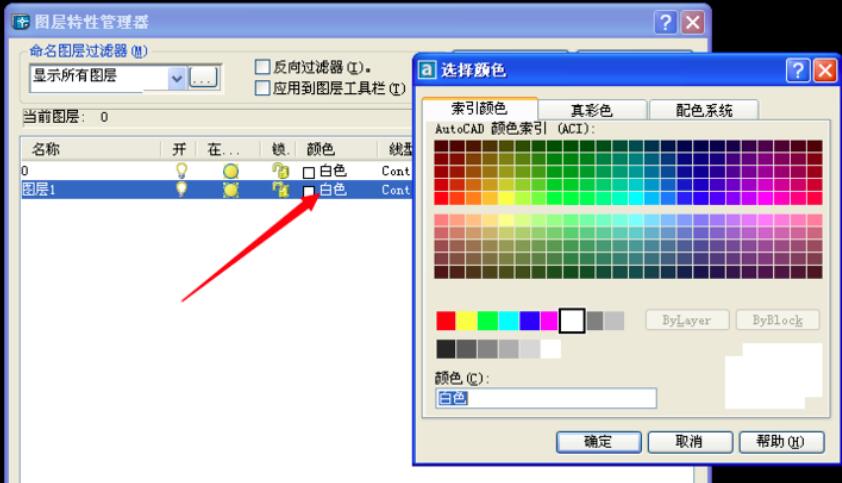 Auto CAD 2004ԭV1.0 ׿