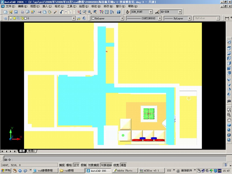 Auto CAD 2004ԭV1.0 ׿