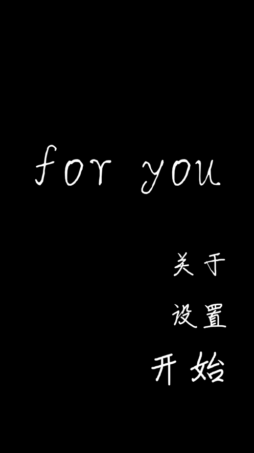 For You ҵһ1.0.0