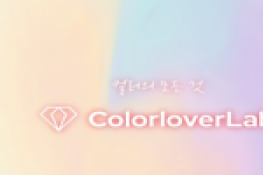 Colorloverlab߲Եַ