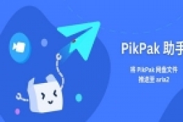 pikpakڲô