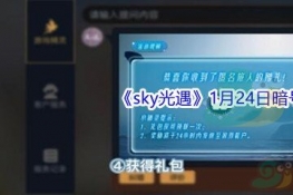 2022sky124հŴʲô