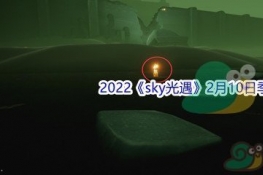 2022sky210ռλ
