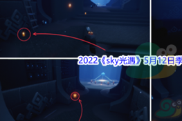 2022sky512ռλ