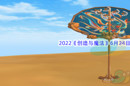 2022ħ624һʲô