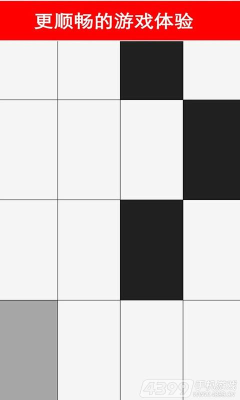 Ȱ׿(Don\'t Tap The White Tile)V4.0.6.6 ׿