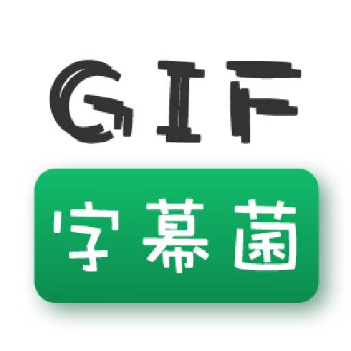GIFĻV1.0 ׿