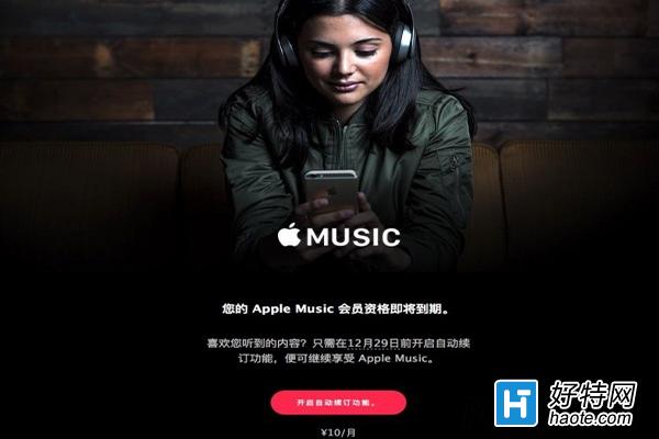 Apple MusicôȡԶ