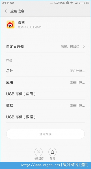 MIUI6֪֪8