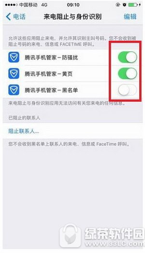 ƻios10ɧô ios10ɧŵ绰÷